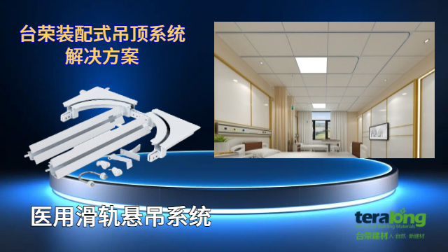 河北鋁合金白線龍骨廠家,龍骨