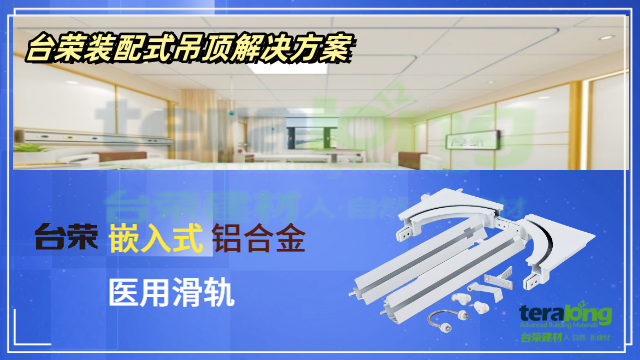 天津T型龙骨生产厂家 台荣建材供应