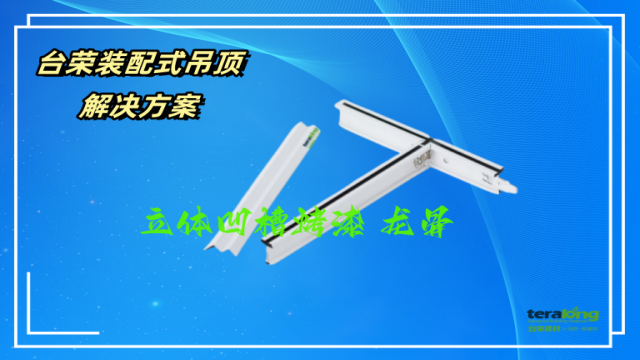 江西铝合金白线龙骨厂家,龙骨