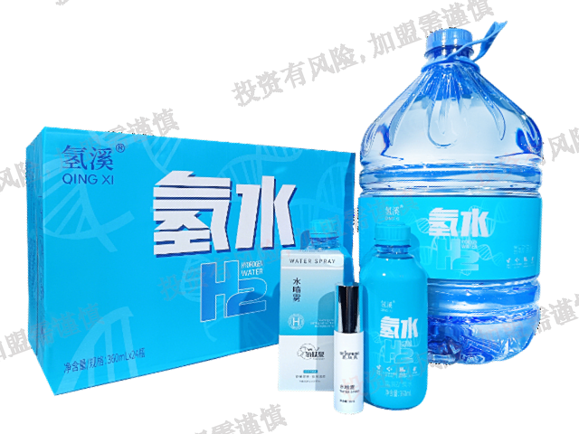 中山小分子富氫水飲用