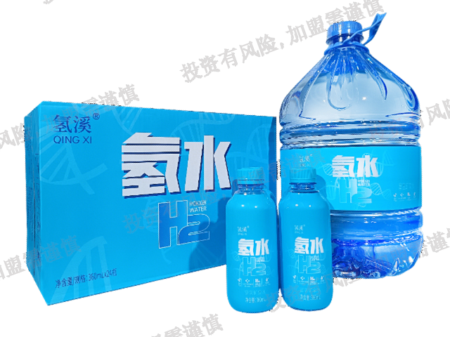河源弱堿富氫水飲用,富氫水