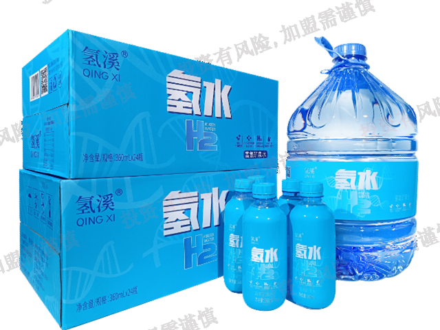 江門小分子富氫水加盟門店,富氫水招商加盟