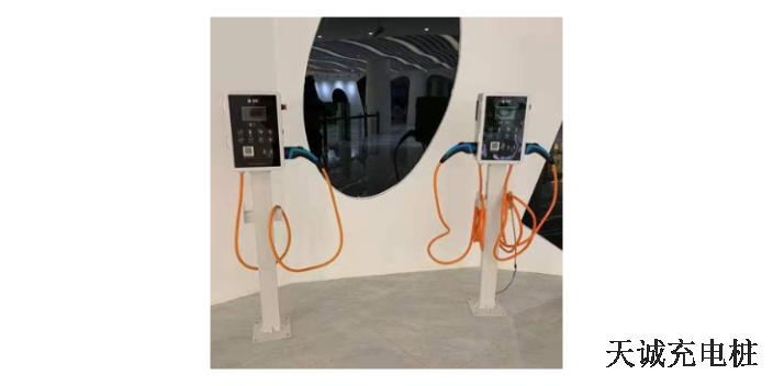 連云港直流防爆充電樁價格 無錫天誠智能充電供應