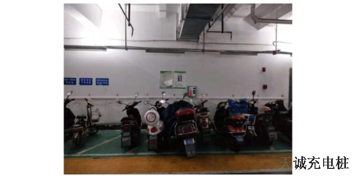 江蘇戶外電瓶車充電樁上門安裝 無錫天誠智能充電供應(yīng)