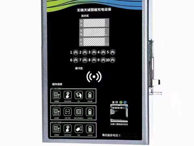江蘇膜結(jié)構(gòu)汽車充電樁維修 無錫天誠智能充電供應(yīng)