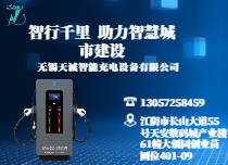 零碳隨行智馭未來