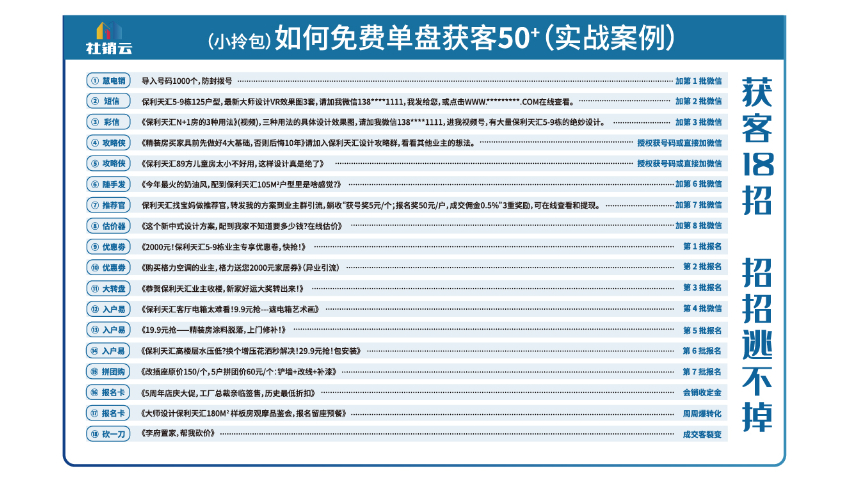 家具找客合作訂制