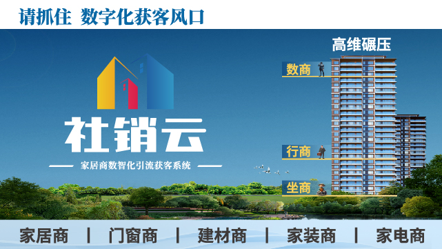 微信拓客品牌