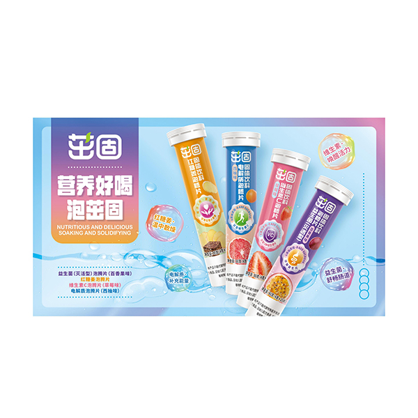 茁固 茁固