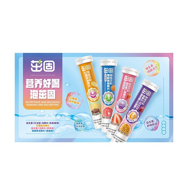茁固
