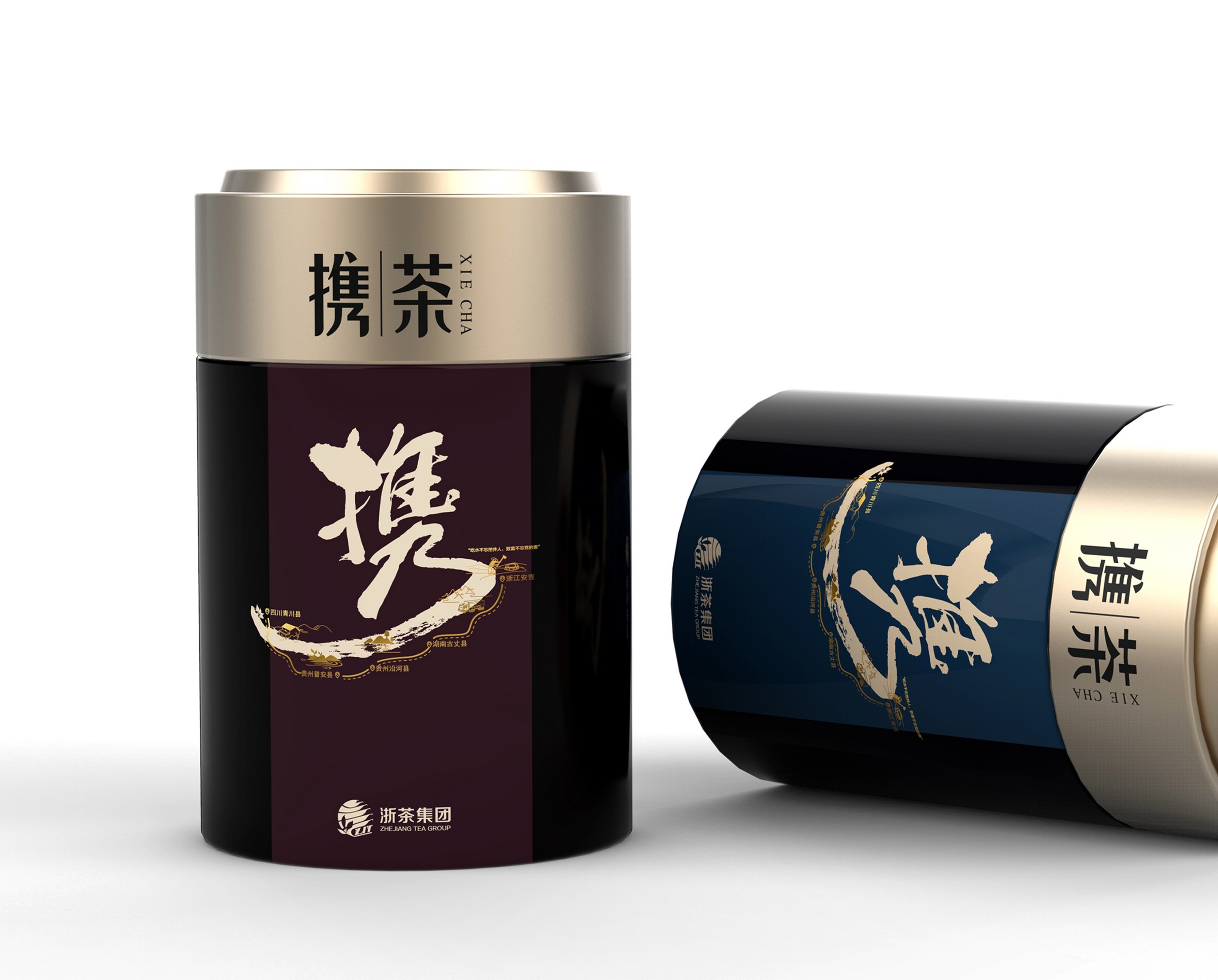 國茶茶葉-攜茶 國茶茶葉-攜茶
