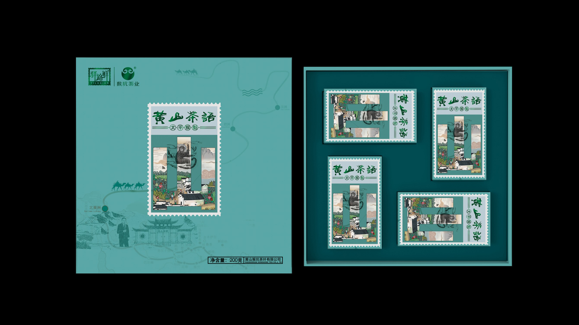 猴坑茶業(yè)-黃山茶語 猴坑茶業(yè)-黃山茶語