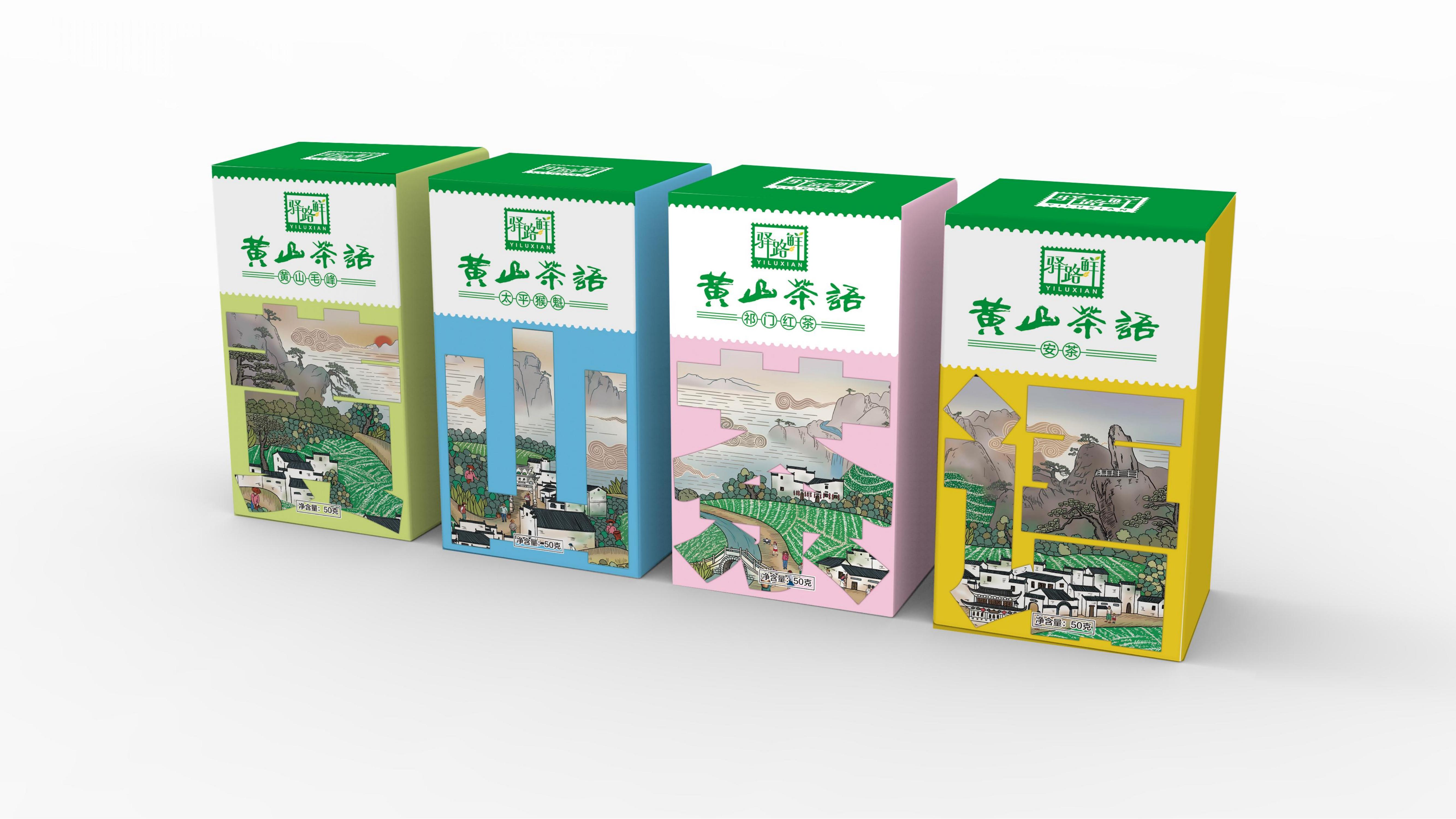 猴坑茶業(yè)-黃山茶語 猴坑茶業(yè)-黃山茶語