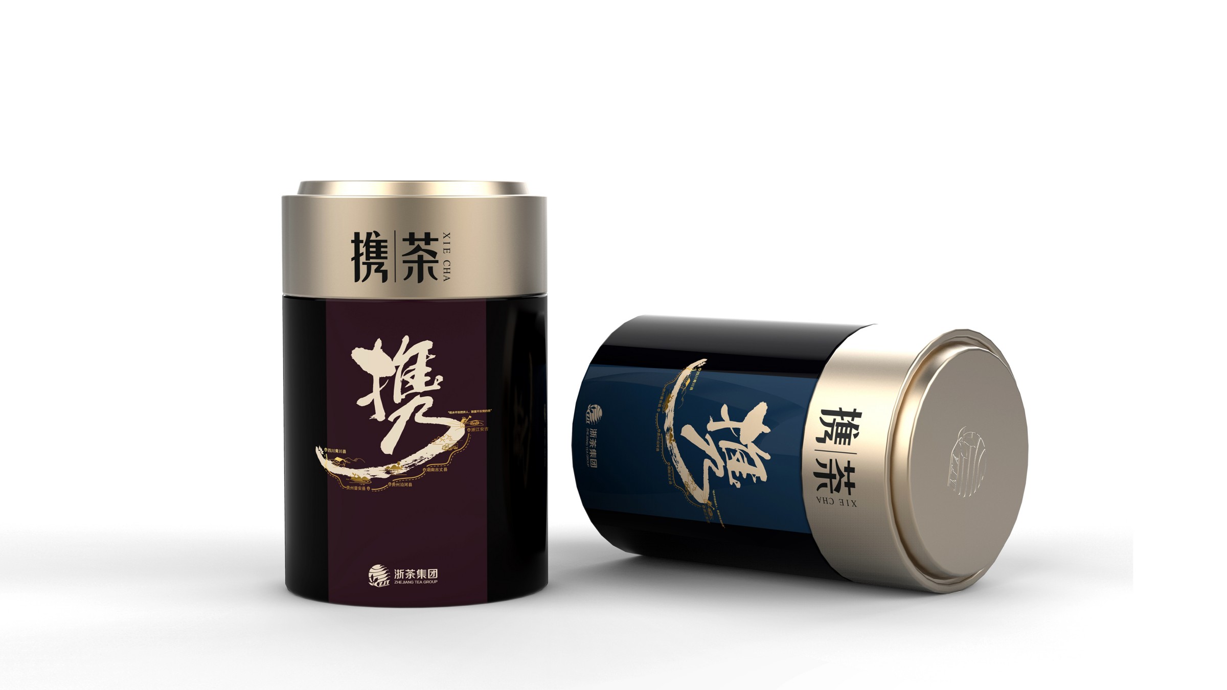 國茶茶葉-攜茶 國茶茶葉-攜茶