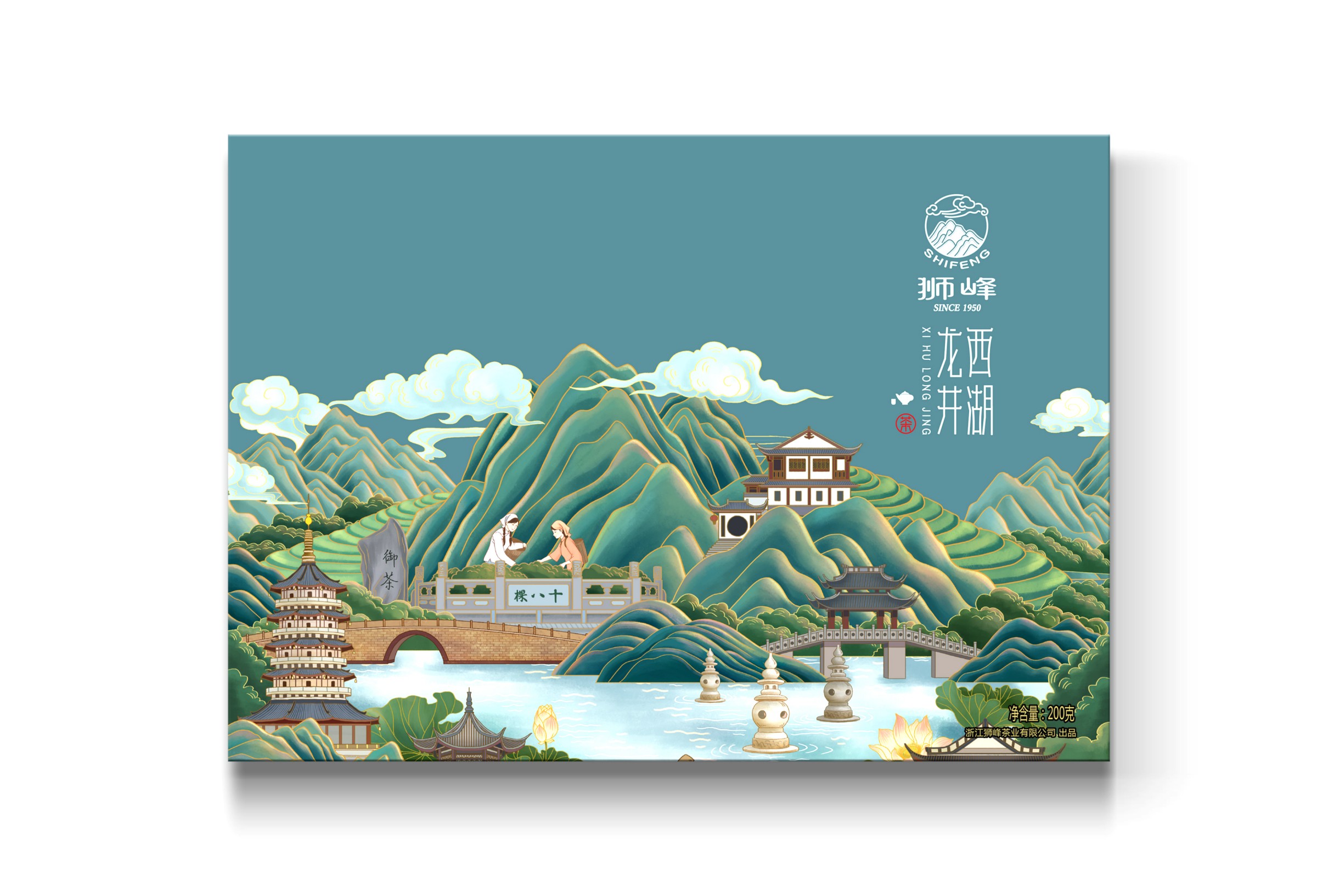 獅峰茶業(yè)-西湖龍井 獅峰茶業(yè)-西湖龍井