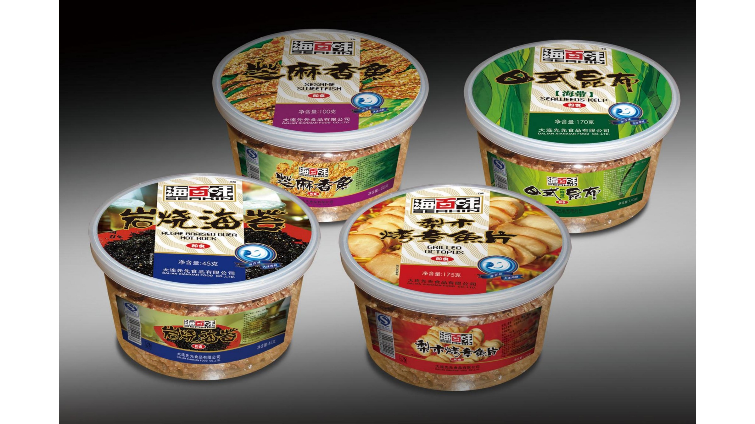海百味 海百味
