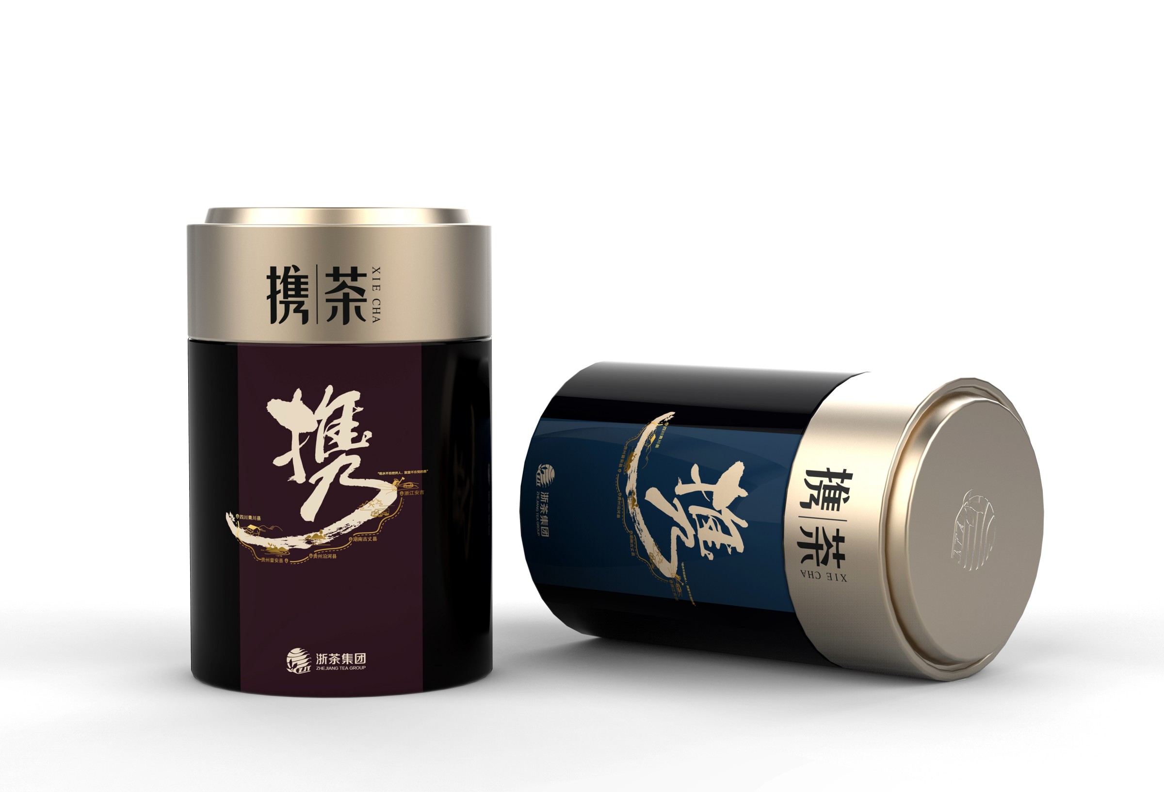 國茶茶葉-攜茶 國茶茶葉-攜茶
