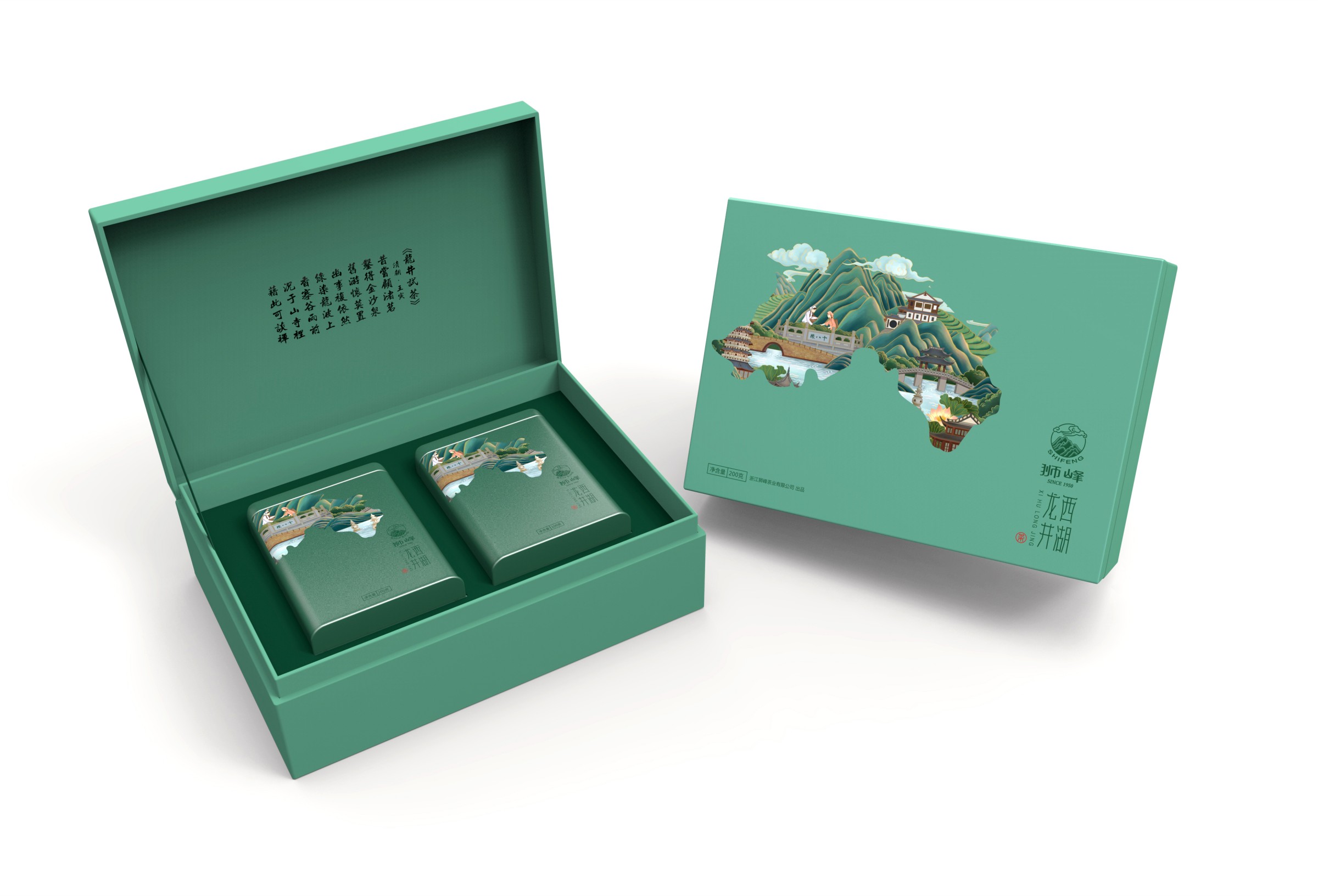 獅峰茶業(yè)-西湖龍井 獅峰茶業(yè)-西湖龍井