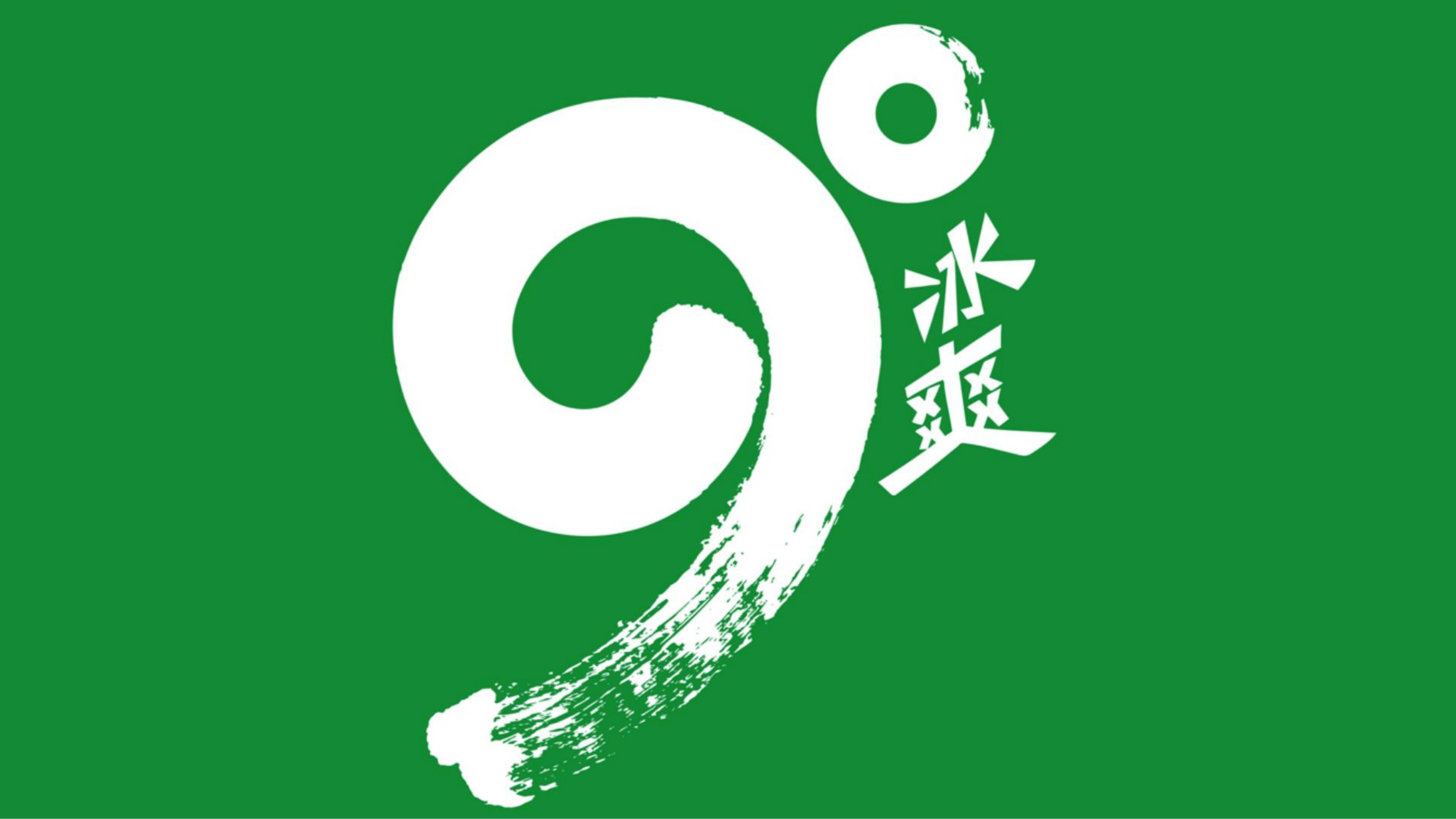 酒類包裝 酒類包裝