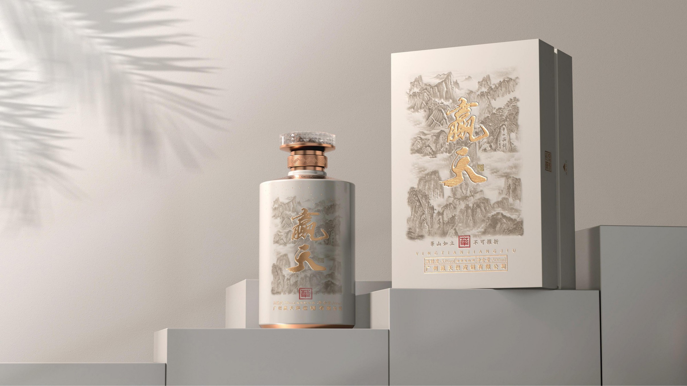 酒類包裝 酒類包裝