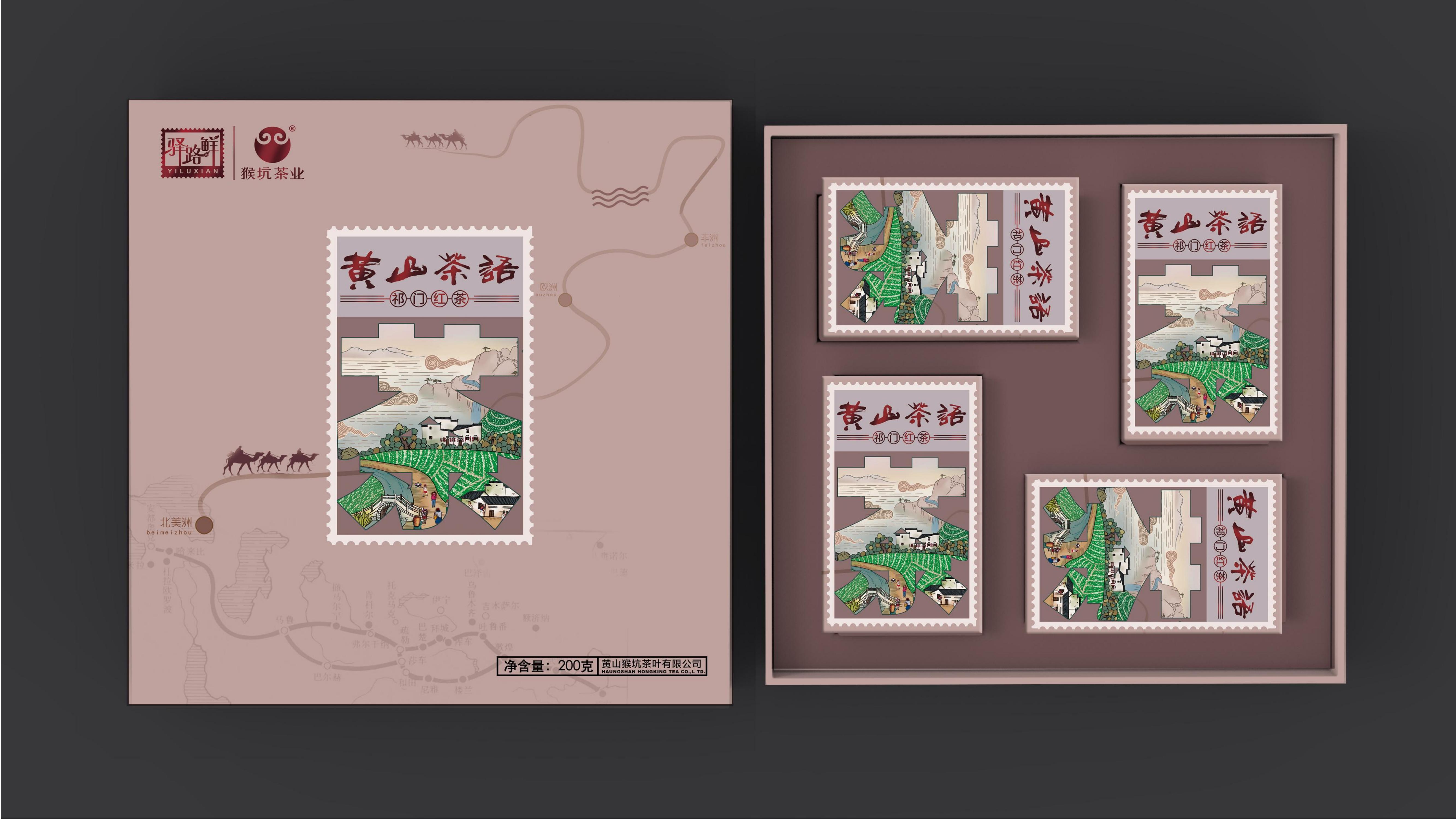 猴坑茶業(yè)-黃山茶語 猴坑茶業(yè)-黃山茶語