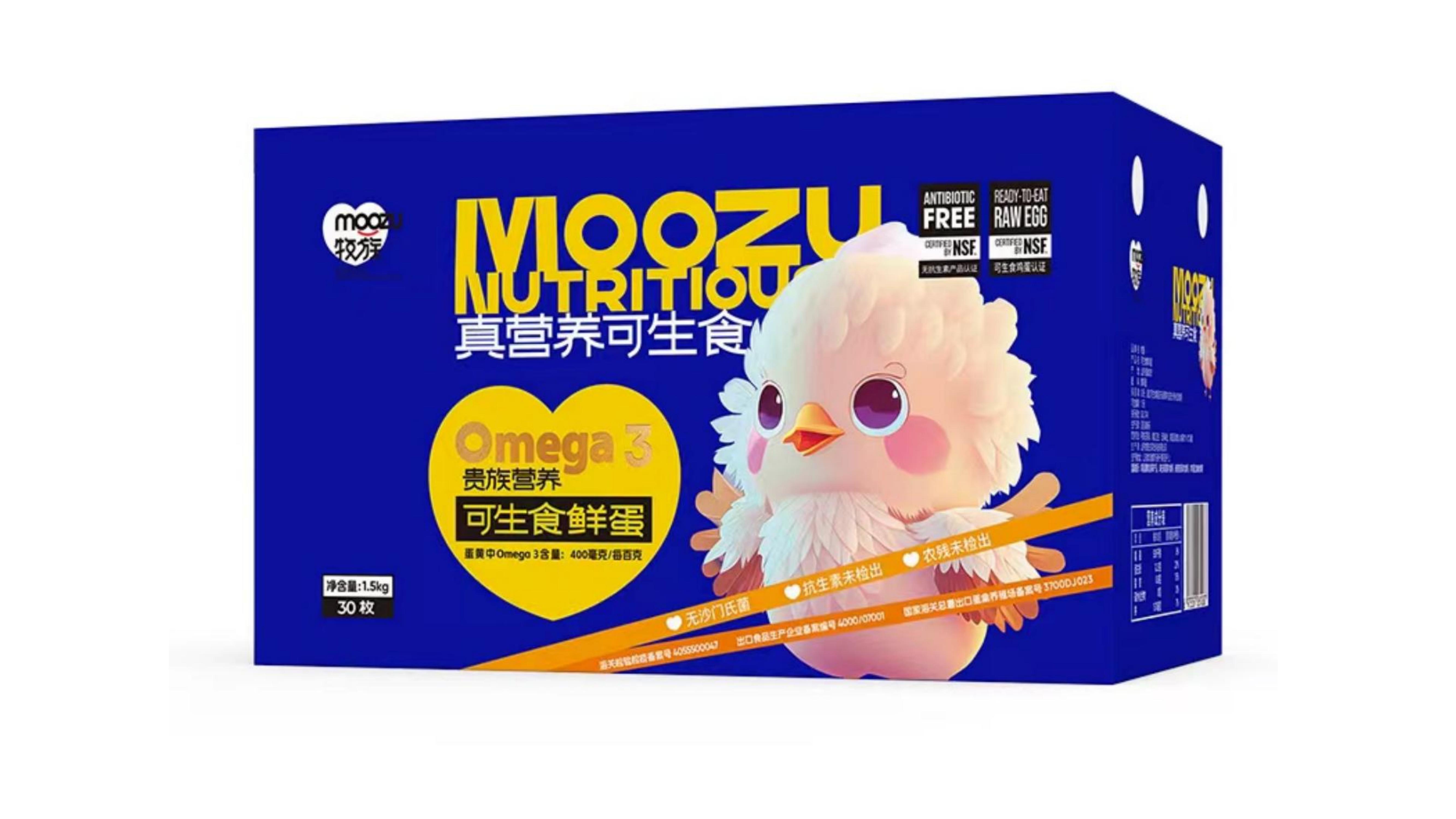 牧族 牧族