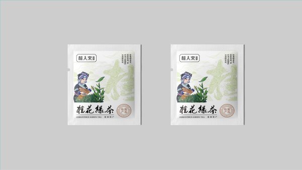 桂人來