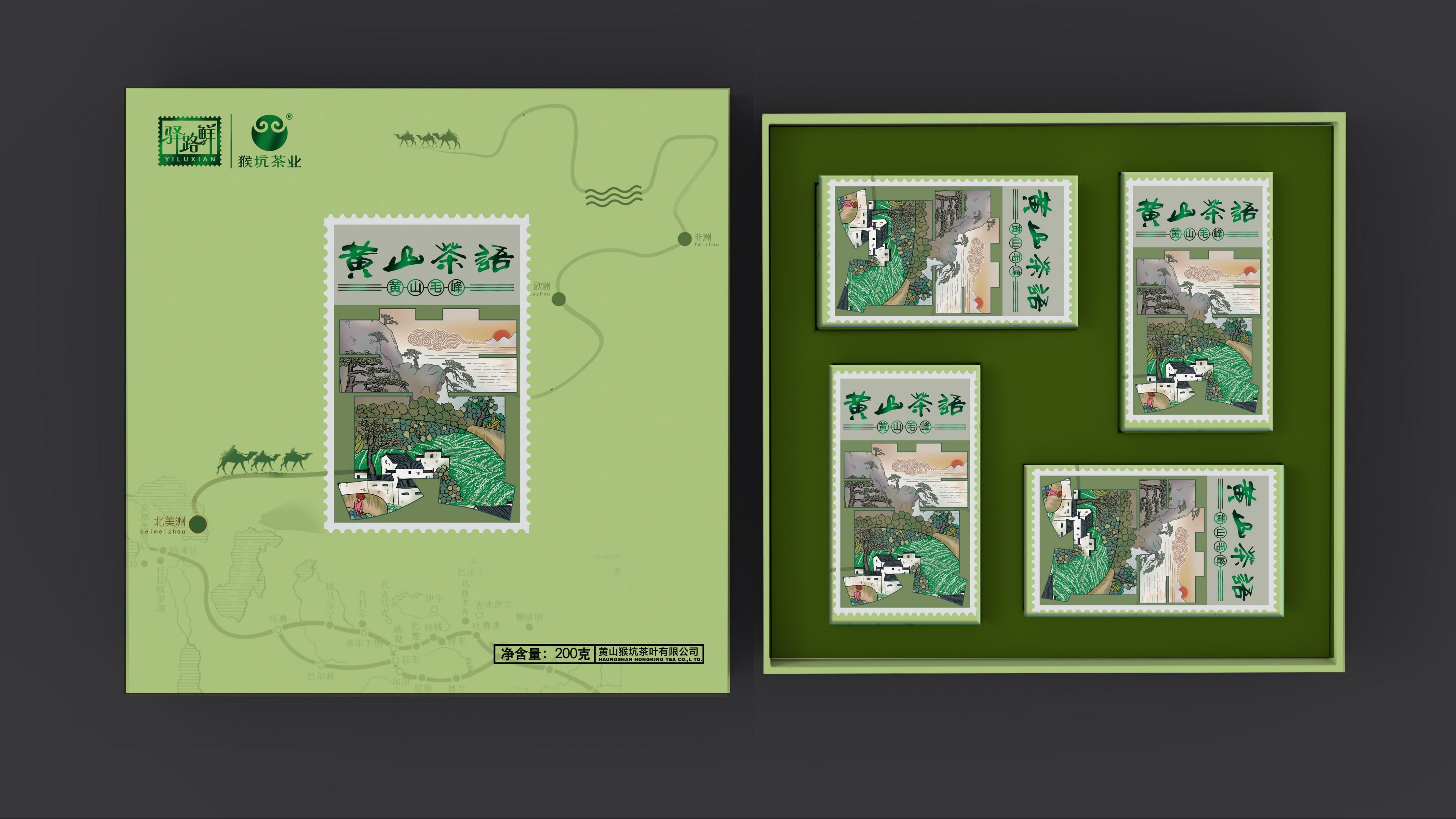 猴坑茶業(yè)-黃山茶語 猴坑茶業(yè)-黃山茶語