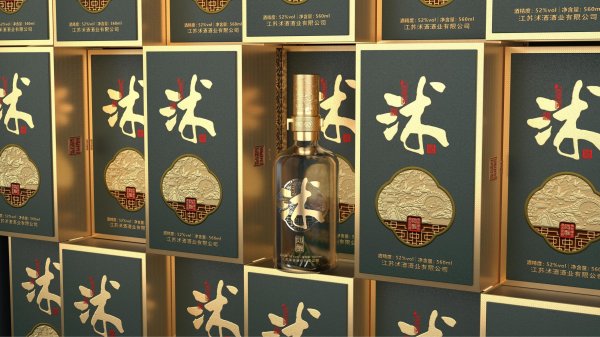 酒類包裝