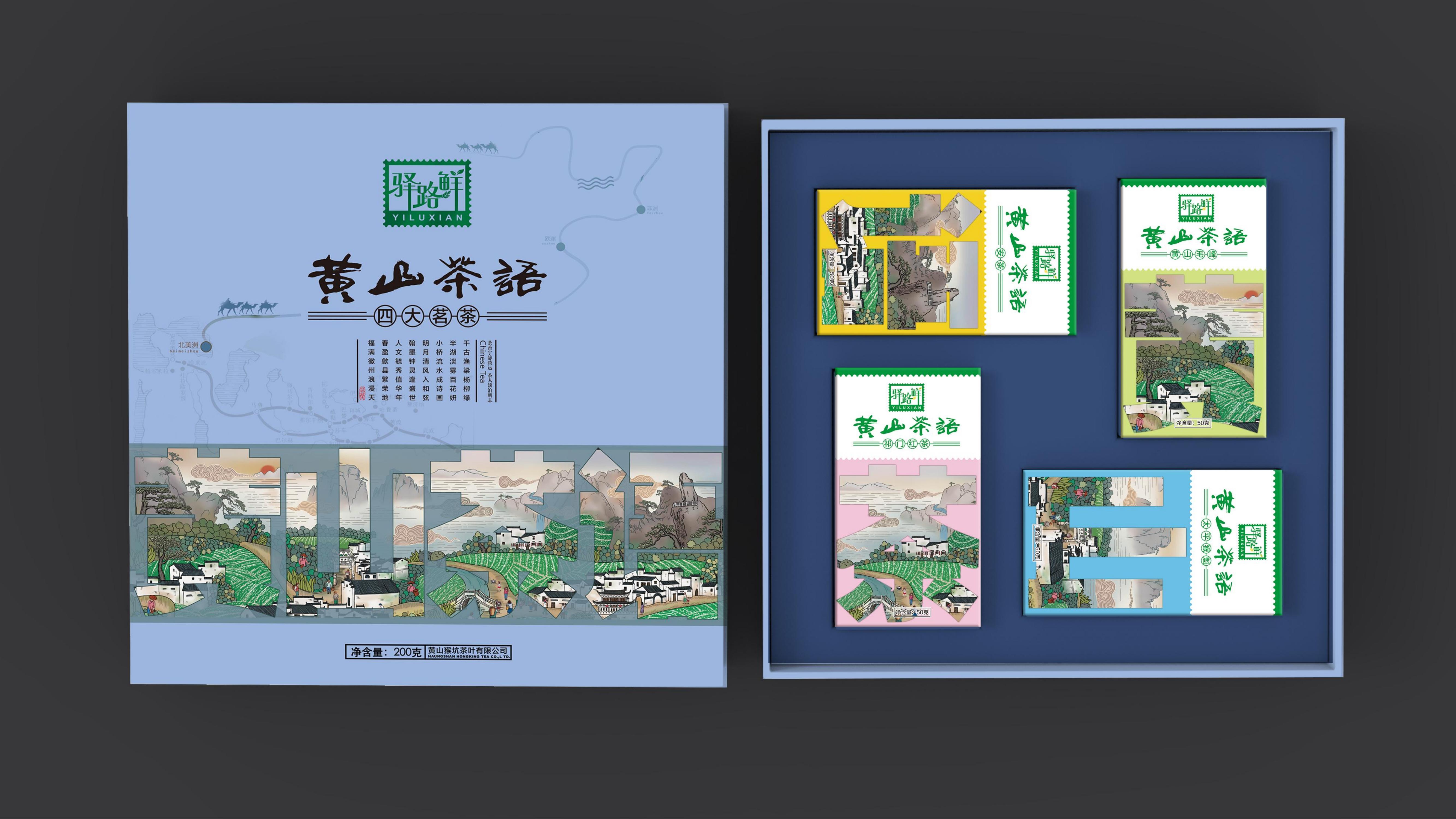 猴坑茶業(yè)-黃山茶語 猴坑茶業(yè)-黃山茶語