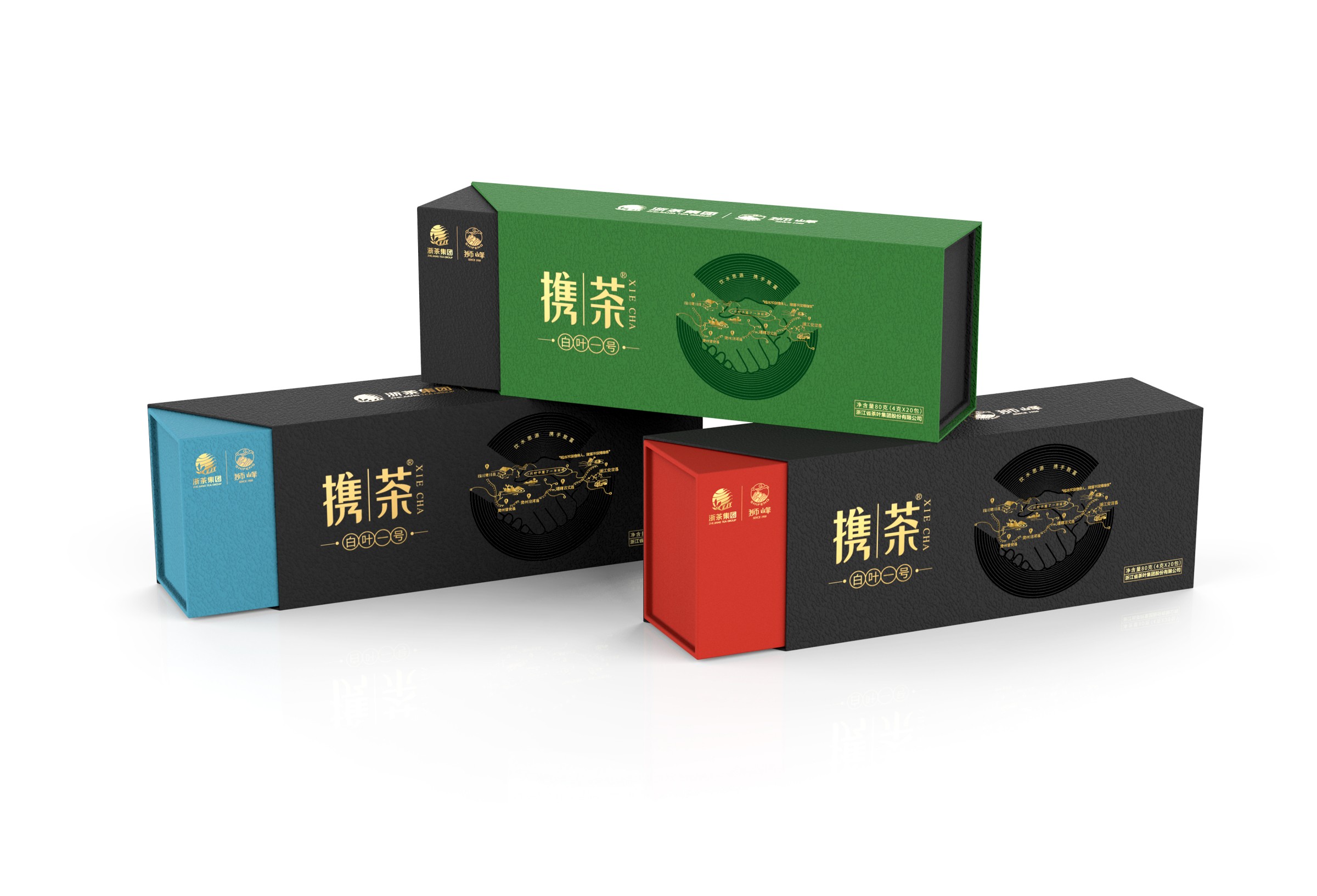 國茶茶葉-攜茶 國茶茶葉-攜茶