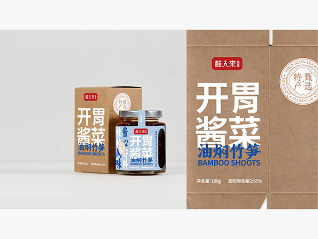 武漢酒包裝設計定制 上海三人行包裝策劃供應