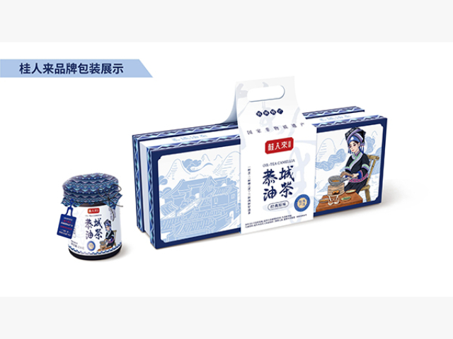 武漢酒包裝設(shè)計(jì)定制,包裝設(shè)計(jì)