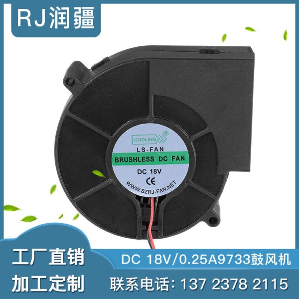 DC9733鼓風(fēng)機(jī)