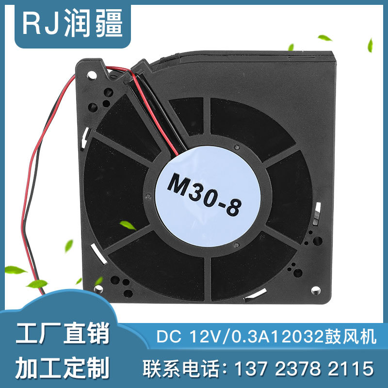 微型直流鼓風(fēng)機