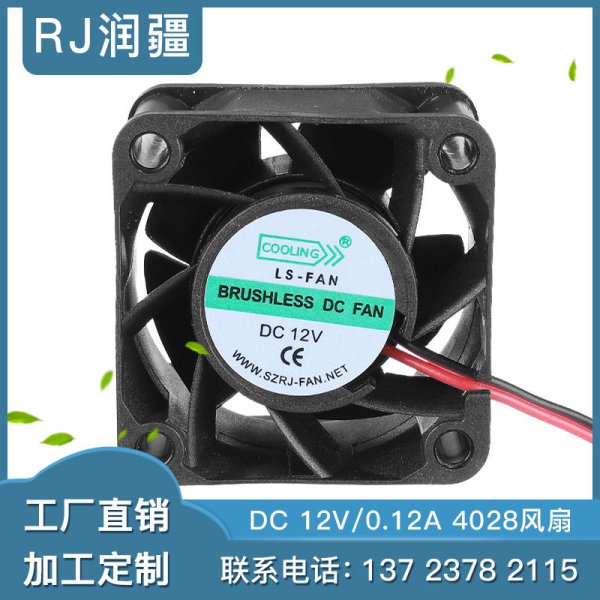 DC6025直流散熱風扇