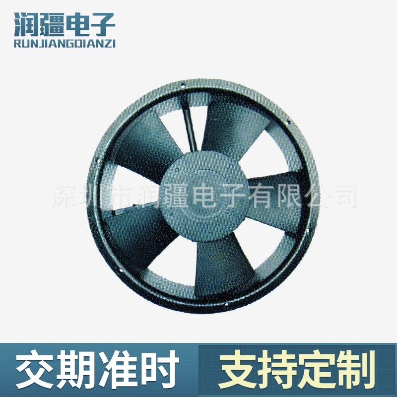 22060防爆型軸流風機