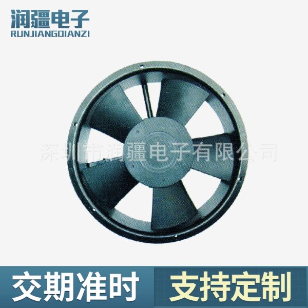 22060防爆型軸流風機