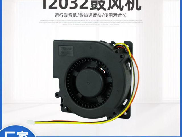 廣東鼓風(fēng)機(jī)工廠直銷 真誠(chéng)推薦 深圳市潤(rùn)疆電子供應(yīng)