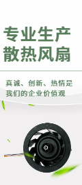 提供深圳市电机报价深圳市润疆电子供应 深圳市润疆电子供应