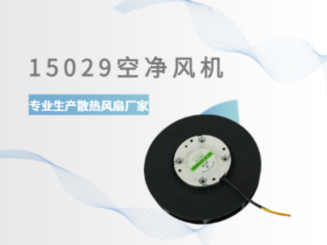 智能專業(yè)生產(chǎn)三相電機(jī)對(duì)比 誠信為本 深圳市潤疆電子供應(yīng)