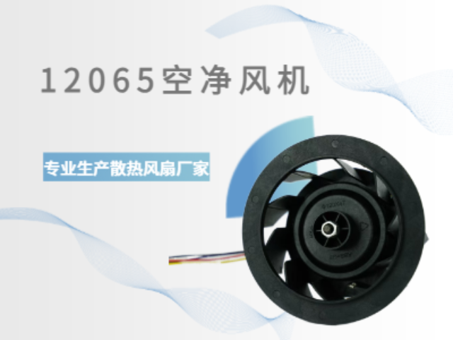 自動專業(yè)生產三相電機耗材