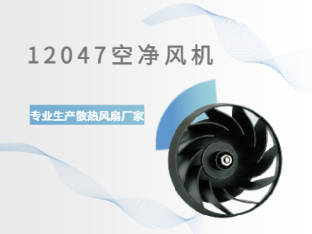 加工專業(yè)生產三相電機哪家好