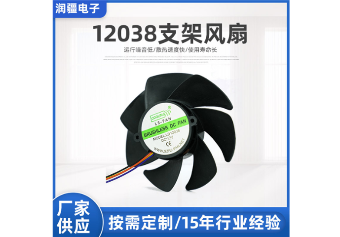 烟台直流风扇哪家信得过,直流风扇