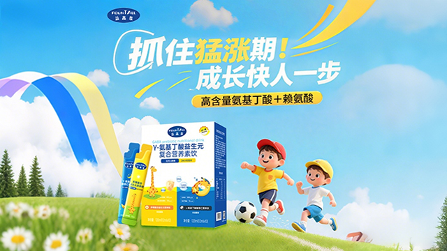 哪里有益高泉氨基丁酸有用嗎