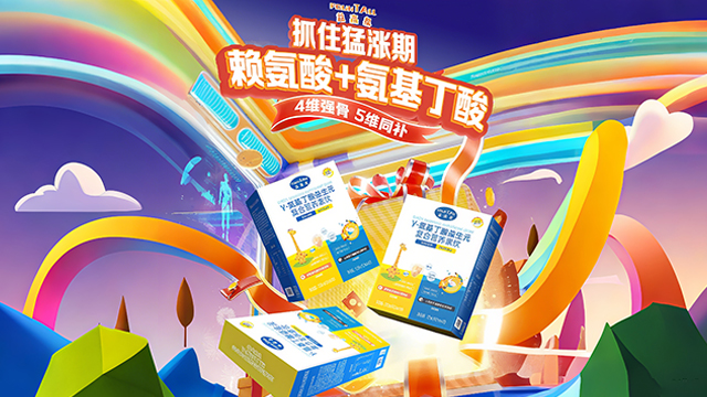 江苏哪里有益高泉氨基丁酸 南京诺荷健康科技供应