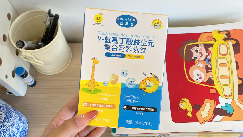 不長個益高泉醫(yī)生推薦