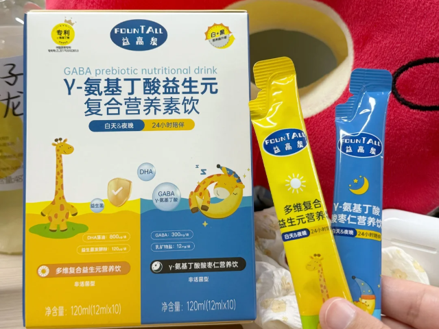 睡不好益高泉白加黑食用方式