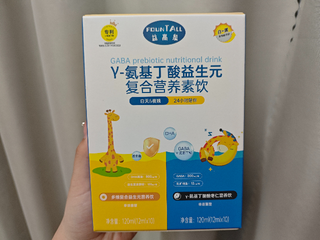 國產(chǎn)益高泉白加黑保質(zhì)期多久