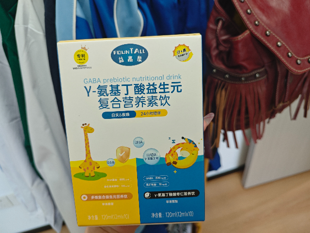 兒童益高泉白加黑效果怎么樣,益高泉白加黑